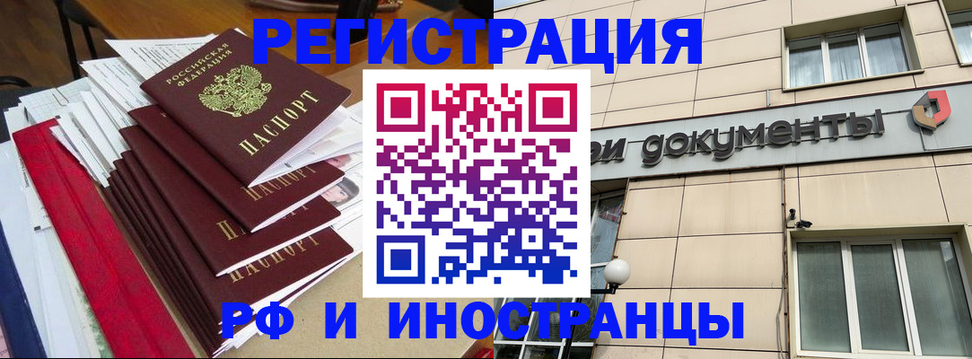 регистрация для школы в Коврове